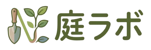 庭ラボ